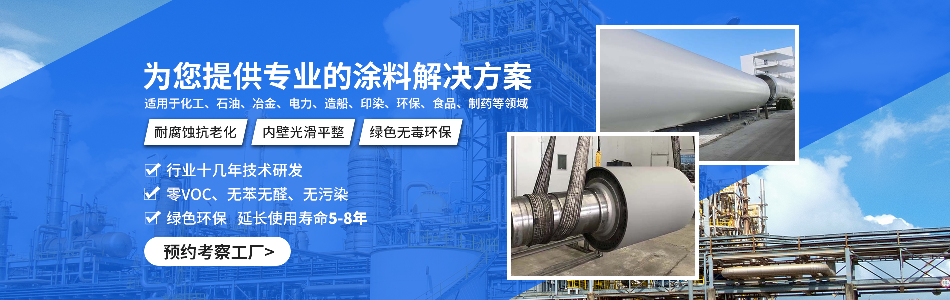 常州汉瑞新材料科技有限公司